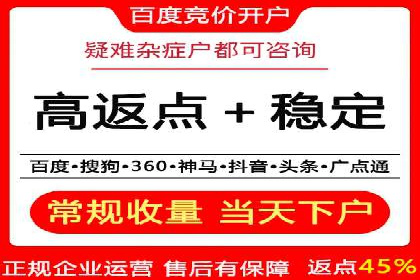 传统企业转型中的SEM运营托管策略